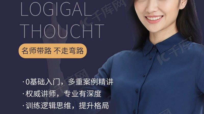 行业背景：消防工程师职业的兴起与线上培训的兴起