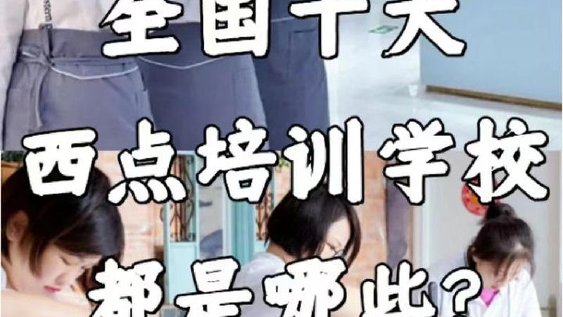 建造师包过班价格多少钱一科