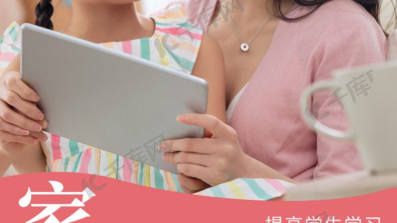 费用和退费条款是学员在选择成人教育机构时不可忽视的问题。以下是一些注意事项：