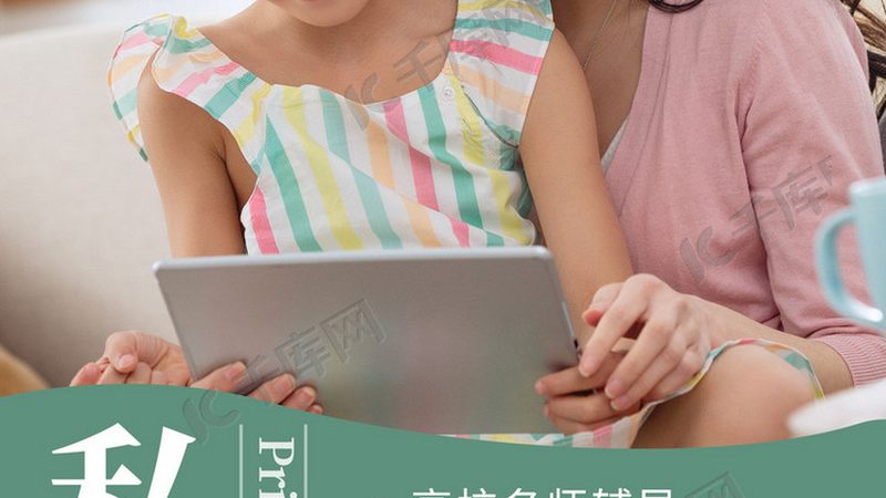 家政服务实操课程内容注意事项