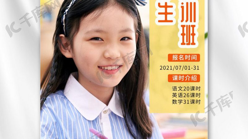 少儿编程师资力量，孩子成长的“加速器