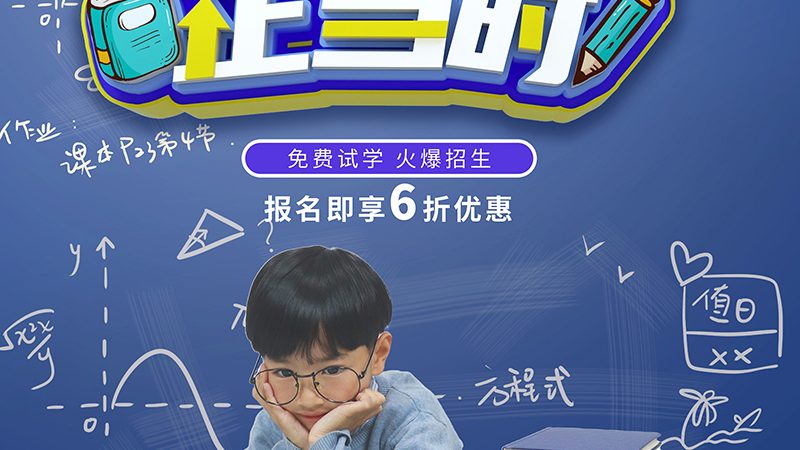 叉车培训加盟：运营之道与成功秘诀