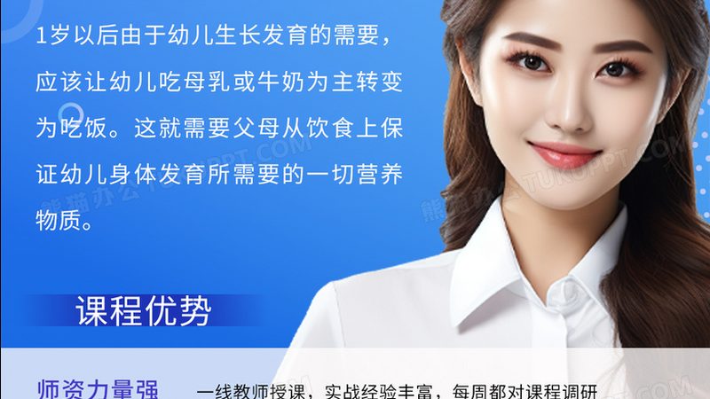 教师资格证培训机构加盟售后服务，你了解多少？**