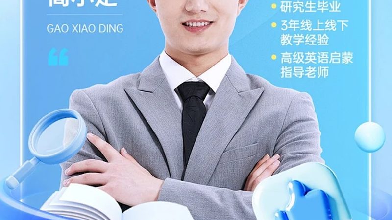 教师资格证培训课程分类解析**