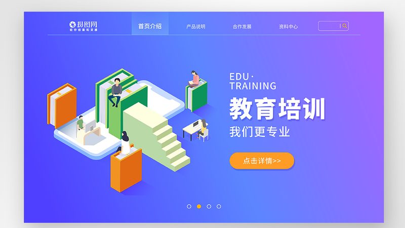网络课程素材库厂家直销