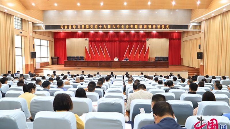 内训师选拔，如何精准把脉？评分标准揭秘**