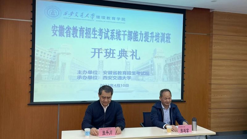 研究生培训退费政策解析：你的权益保障指南**