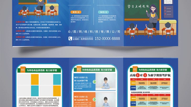 企业培训课程报价哪家好
